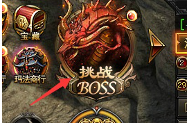 1912yx《血饮传说》挑战boss介绍.png